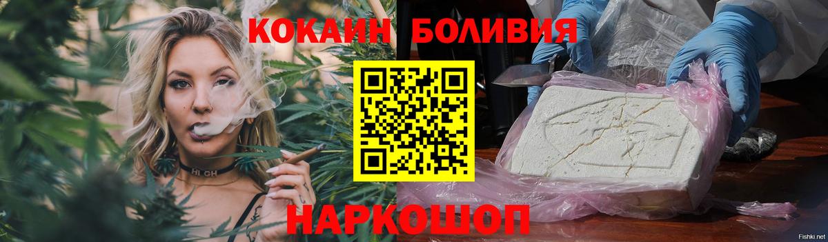 COCAIN VHQ Бугуруслан