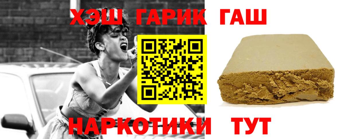 ГАШИШ AMNESIA HAZE Бугуруслан
