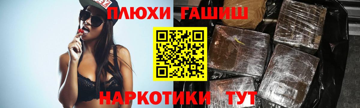 Гашиш  ГАШ Изолятор  Вход с VPN  ГАШ 40% ТГК  Бугуруслан 