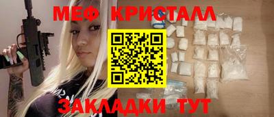 марихуана Жуковский