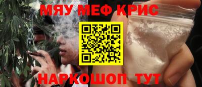 крисы Заводоуковск