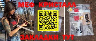 крисы Заводоуковск