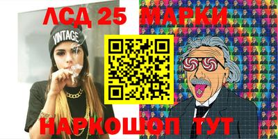 марихуана Жуковский