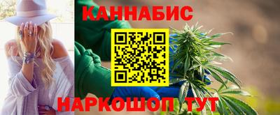 марихуана Жуковский