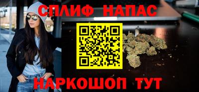 марихуана Жуковский