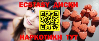 крисы Заводоуковск