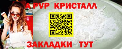 марихуана Жуковский