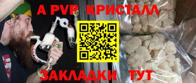 крисы Заводоуковск