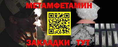 крисы Заводоуковск