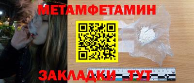 марихуана Жуковский