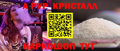 крисы Заводоуковск