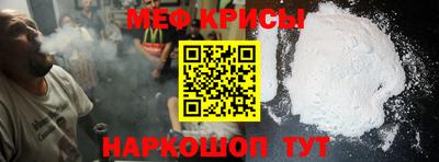 крисы Заводоуковск