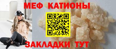 марихуана Жуковский