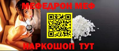 марихуана Жуковский
