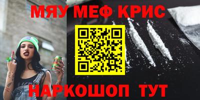 марихуана Жуковский