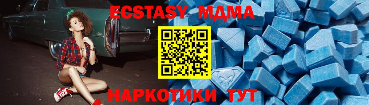 MDMA VHQ Бугуруслан
