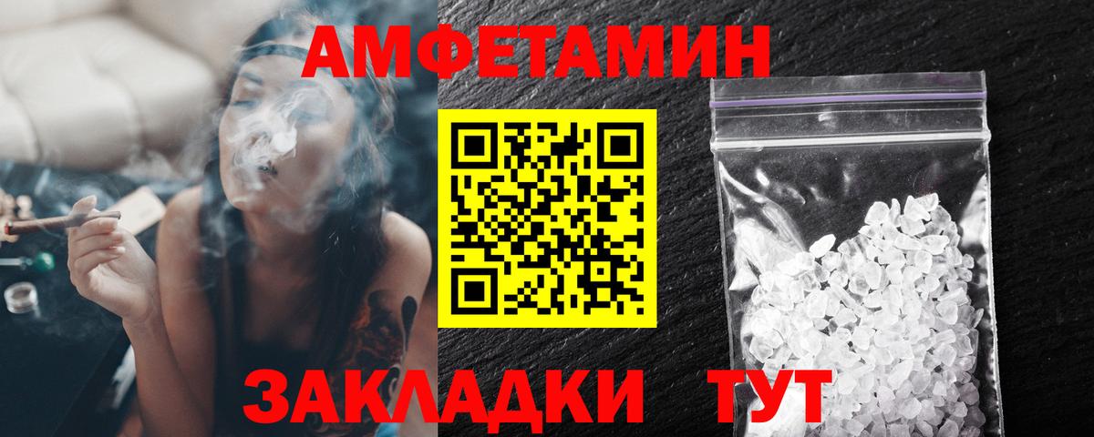 Первитин винт  Вход с VPN  Бугуруслан  Первитин винт 