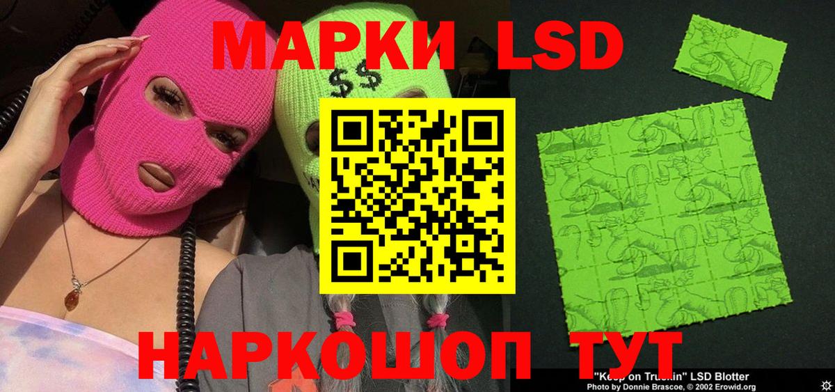 Марки 25I-NBOMe 1,5мг  Вход с VPN  Бугуруслан  даркнет сайт  Марки 25I-NBOMe 1,5мг 