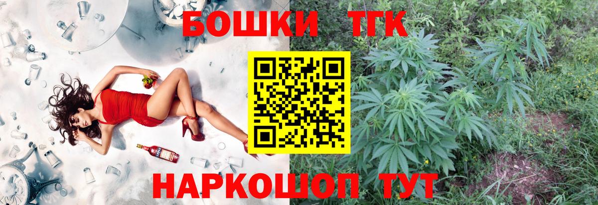 Бугуруслан  Марихуана сатива  Вход с VPN  Бошки марихуана тримм  Бошки марихуана White Widow 