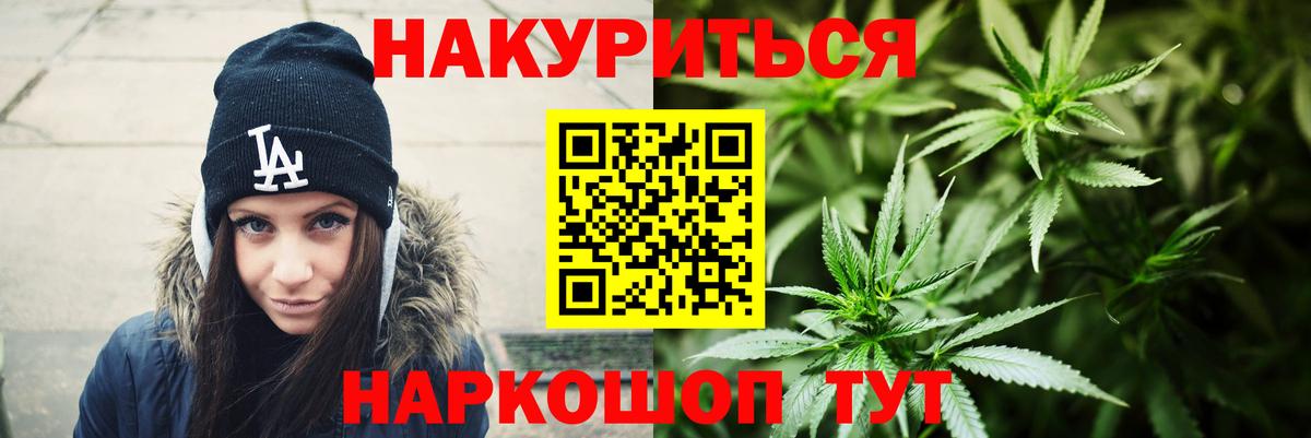 Бошки марихуана VHQ Бугуруслан
